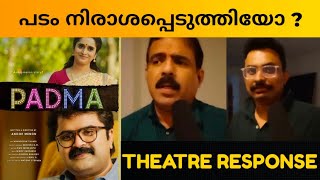 PADMA Movie Review / Padma Movie Theatre Response / Public Review / Anoop Menon / Surabhi Lekshmi