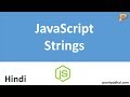 JavaScript String Introduction - Hindi