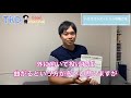 【レッスン】初心者必見！ハウスコンディションを攻略するポイント！