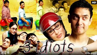 3 Idiots Full Movie | Aamir Khan, Kareena Kapoor , R. Madhavan, Sharman Joshi