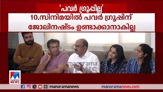 ഇരകള്‍ക്ക് നീതി ലഭിക്കുമെന്ന് വിശ്വസിക്കുന്നില്ല: സോണിയ തിലകന്‍ | Soniya Tilakan | AMMA | Siddique