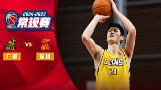 CBA集锦：广厦vs深圳，胡金秋22+10，赵嘉仁20分，周鹏13分4篮板