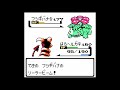 【実況】ポケモン金　レッド戦