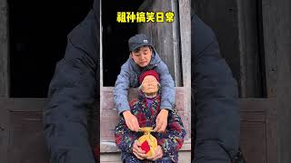 Funny family life of grandparents and grandchildren Rural funny jokes Jiugui Liquor Jiugui Liquo