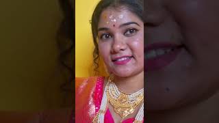 আমার আশীর্বাদ এর লুক 🩷 #asirbadlook #viral #makeup