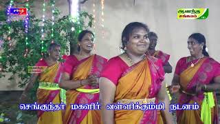 சின்னச் சின்ன முருகையா