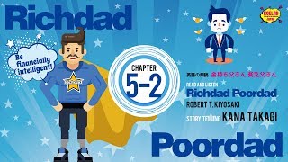 【英語朗読】金持ち父さん貧乏父さん 5-2【Narration in English】Richdad Poordad 5-2