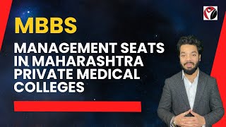 MBBS Management Seats in Maharashtra Private Medical Colleges  | fees | Admission |