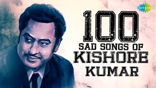 100 Sad Songs of Kishore Kumar | किशोर कुमार के सैड सांग्स | Tere Bina Zindagi Se | O Saathi Re
