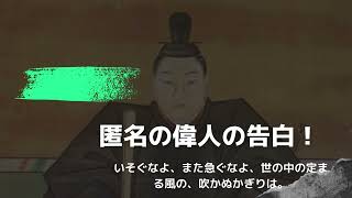 50代までに知るべき関ヶ原の戦い！何故、石田三成は負けたのか！？まさかのあの偉人の告発！！#歴史偉人 #伝記 #歴史教育 #偉人の生涯 #歴史解説 #歴史の秘話 #歴史探訪 #歴史愛好者 #偉人の遺産