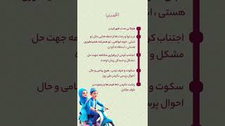 با این کار ها رابطه ات سرد میشه