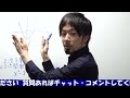 自習ライブ6月入ったね 質疑応答あり 東大合格請負人 時田啓光 合格舎