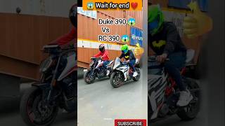 KTM Duke 390 😱Vs😱 KTM Rc 390 || #ktm #rider #shortvideo #shorts || #sagarmohanty