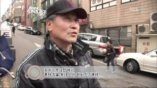 순간포착 세상에 이런일이.120405_01_01_03