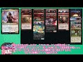 【mtga】ファウンデーションのクソデッカー茜ちゃん　fdnその18　ダブルドラクセスワンショット！！！！