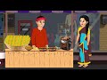 बारिश में गरीब का घर poor house in the rain sas bahu ki jugalbandi hindi cartoon stories