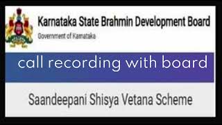 SSP |KARNATAKA STATE BRAHMIN DEVELOPMENT BOARD|SSP 2023|SSPUPDATES|call recording😱😱😱