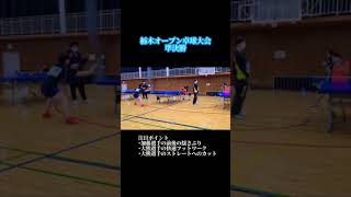 【卓球】栃木県最強カットマン大熊選手と最強JK加藤選手のスーパーラリー #short