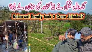 Bakarwal family took 2 Crores Jahidad?|Rich Bakrwal family video |Dadyal ajk |israr ahmed official