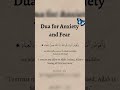 dua for anxiety and fear subscribemychannel @islamic_dynasty