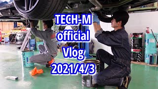 TECH-M official vlog2021年04月03日