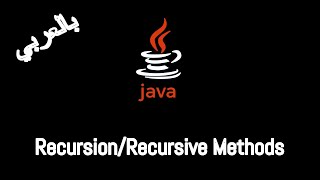 #022 [JAVA] - Recursion/Recursive Methods Part 1