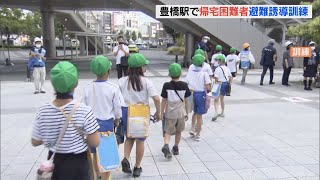 避難対象は災害時に発生する帰宅困難者　南海トラフ巨大地震を想定し訓練　愛知・豊橋市(2022/9/13)