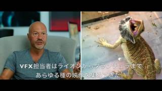 「アトラクション 制圧」本編＆メイキング映像