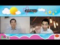 reflex ระบบปฏิกิริยาโต้ตอบอัตโนมัติ ep.10 ความลับของร่างกาย reflex mhorpanya