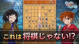 スマートフォン版「リアルタイムバトル将棋®オンライン」プロモーションビデオ