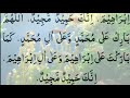 ayatul kursi durood sharif duaye yunus istighfar 4 qul and surah fatiha 11 times.