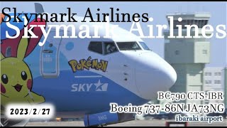 ✈[4K] お手振りに感謝 POKEON livery Skymark Airlines B737 JA73NG landing @Ibaraki Airport rwy03L(IBR/茨城空港)