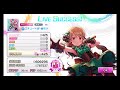 【デレステ】エチュードは一曲だけ pro ミラー ap 1速