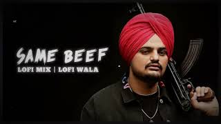 Same Beef | Sidhu mosse Wala | sidhu mosse wala lofi Song | SIDHU MOSSE WALA SLOWED SONG