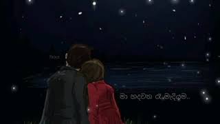 Hamuwevido (හමුවේවිදෝ) - Nadeera Nonis - whatsapp status - facebook status - peace bro