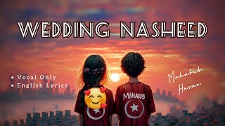Wedding Nasheed | Muhammad Al Muqit (English Lyrics) | Mahabub Hasan #arabicnasheed #wedding #islam