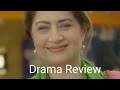 mann marzi episode 51 eng sub haroon shahid fatima effendi humayoun ashraf 23rd feb 2025