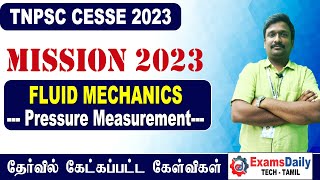 Mission 2023 | TNPSC CESSE Exam : Fluid Mechanics ~ Pressure Measurement PreviousYear Questions