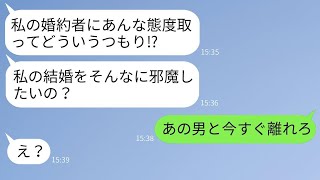 結婚の挨拶で婚約者を紹介した際、普段は穏やかな父が「その男とはすぐに別れなさい」と激怒した→その背後に隠された驚くべき真実とは…