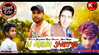 Shiluye 2019 new kullvi song