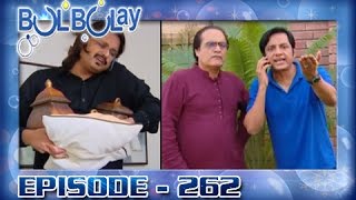 Bulbulay Ep 262 - ARY Digital Drama