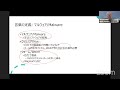 sc4y 22 5 haislサイバーセキュリティセミナー 1 3 オープニング〜 keynote 「人材を核としたサイバーセキュリティ」