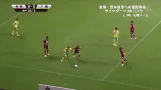 Elton - 04.06.2016 - Consadole Sapporo 2 x 2 JEF United - J2 League - 16th Round