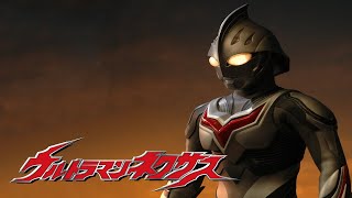 【ウルトラマンネクサス】　バトルモードHARDで全キャラクリア目指すぞ！