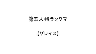 【第五人格】1/30  昼ランいくぜ！！