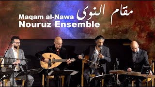 Nouruz Ensemble: Maqam al-Nawa مقام النوى اداء جماعة نوروز الموسيقية