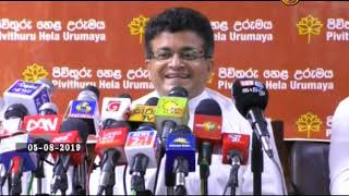 රාජ්‍ය ඇමති රන්ජන් උසස් පෙළට ලියයි...