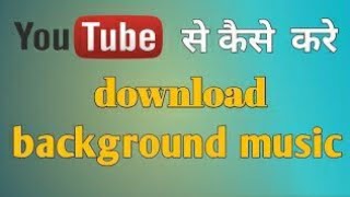 Best Free no copyright Music For YouTube video 2021| technical yogi Ji ☑️#viral