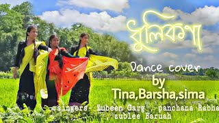 Dhulikona | Kanchan Jangha | Dance cover |Zubeen Garg