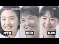 느끼주의★ ‘수줍’ 송은영 느끼한 최성국의 멘트에 넉다운 ㅣ불타는 청춘 young fire ㅣsbs enter.